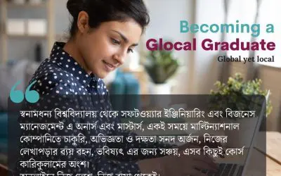 Earn while you Learn