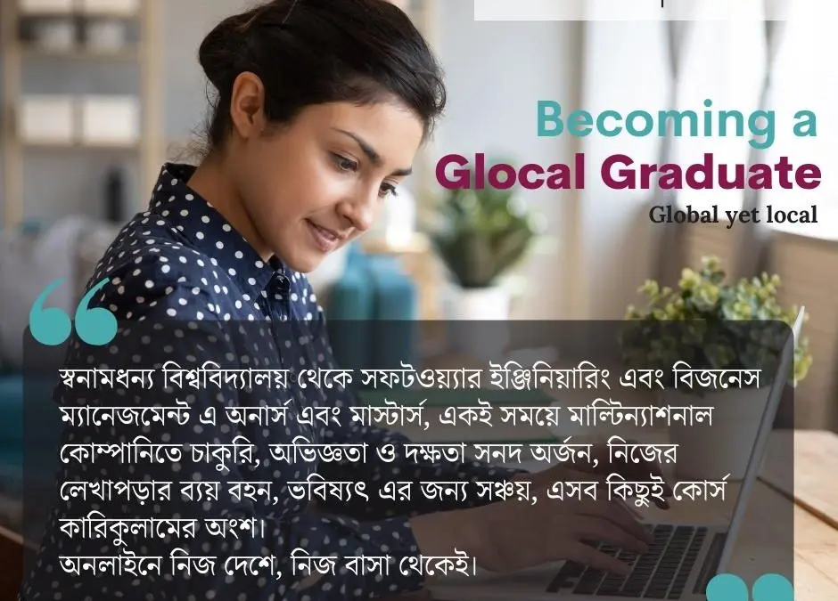Earn while you Learn